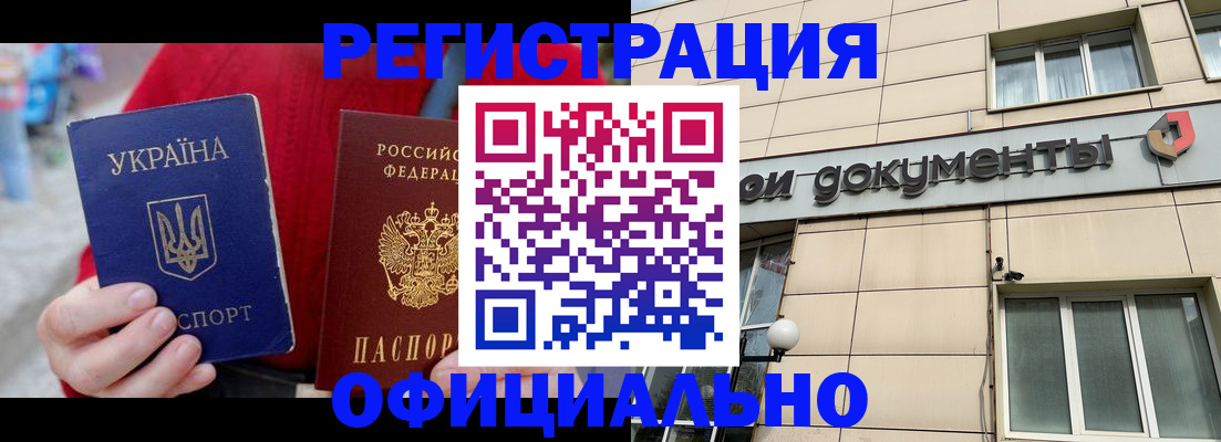 купить прописку в Сухиничи
