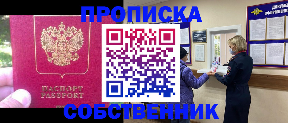 найти адрес прописки в Сухиничи