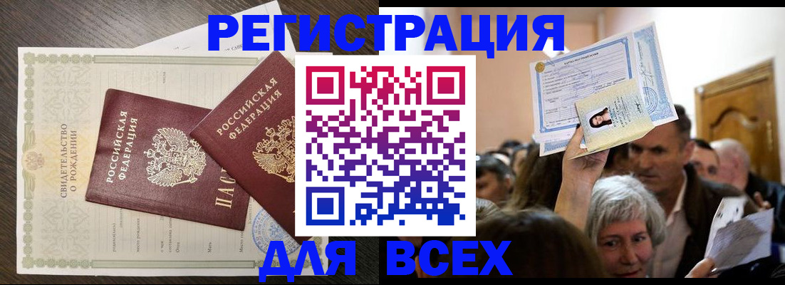 временная регистрация госуслуги в Сухиничи